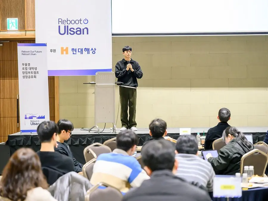 최종 성장공유회