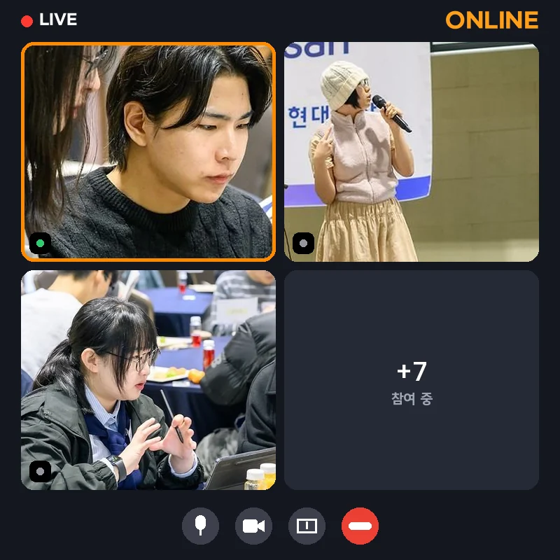 중간 공유회